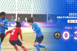 3：0！武汉女足舟车劳顿迎“两连胜”