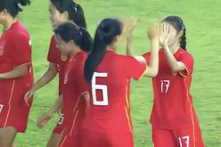 半场战报：U20中国女足开场11分钟连入4球 5-0老挝女足U20
