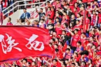 陕西队给球迷的信：努力完成债务重组 专注青少年足球发展