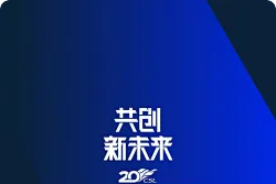 博主曝中超开幕式流程：东看台设置TIFO 足协领导宣布开赛