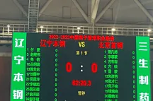 辽宁vs北京G1大名单出炉：韩德君、桑