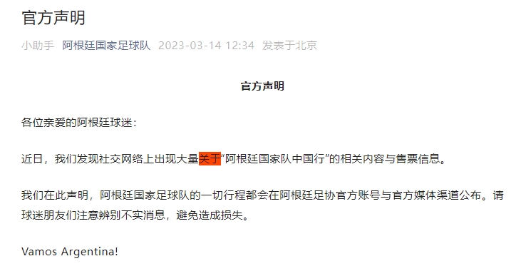 貝爾巴托夫預測本輪英超：曼聯2