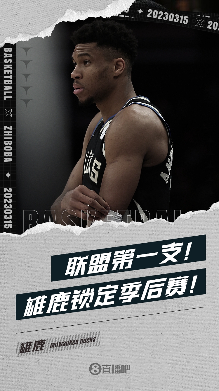 库里生涯23次单场扔进至少10记三分 NBA历史断层领先！