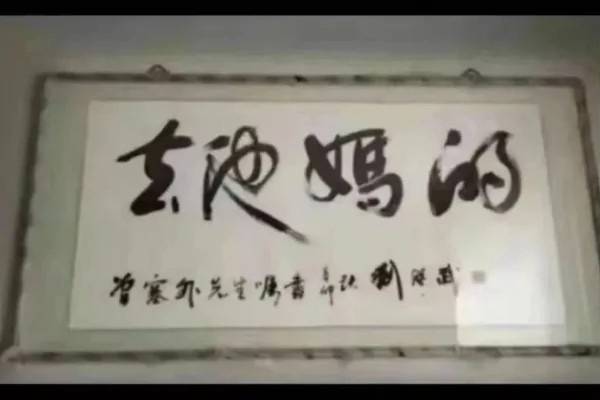 艾顿：我不会坐这儿谈论判罚 但我喜爱高强度的对抗