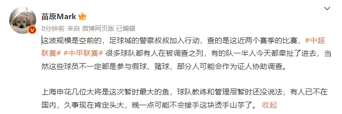 難忘中超生涯！拉維奇曬河北華夏幸福舊照：甜蜜的回憶
