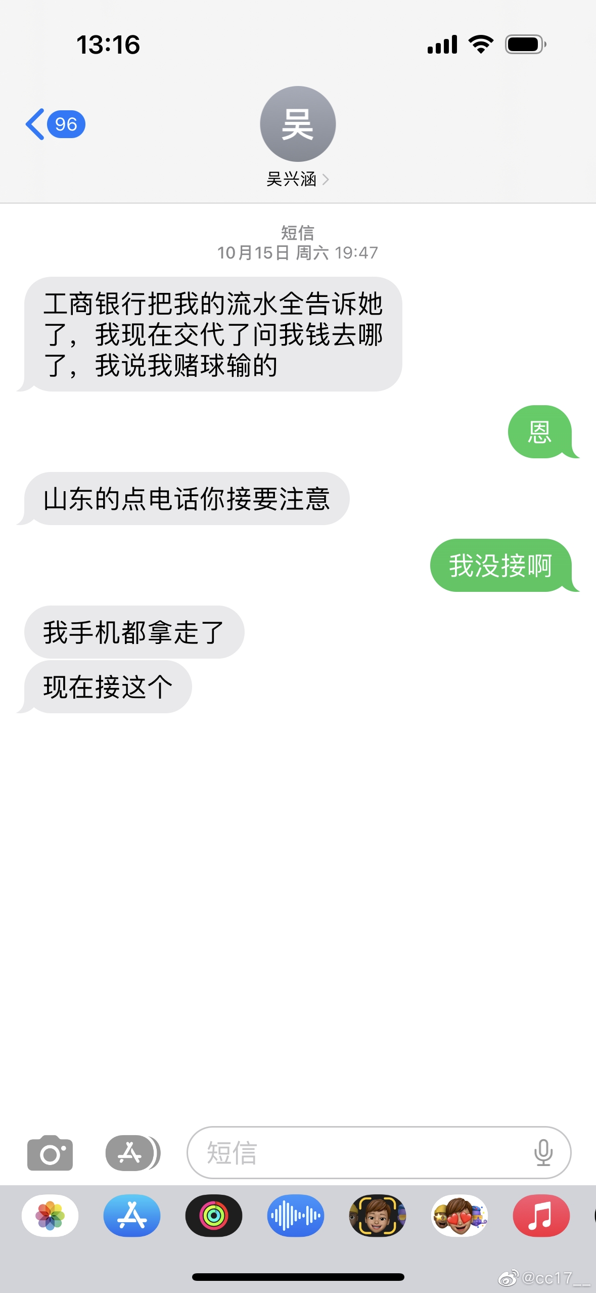 年輕人真敢打！林葳多次干拔大跳投 半場12中6砍下13分2板2助