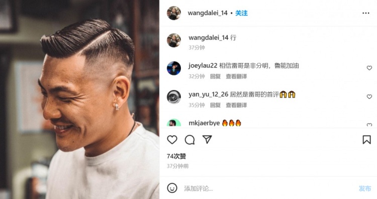 文班亞馬更新INS回顧選秀大會：前二但不是第二