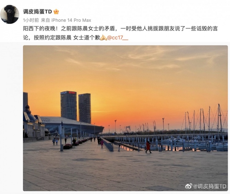 凱爾：我們已經很久沒在主場戰勝過拜仁，現在是時候了