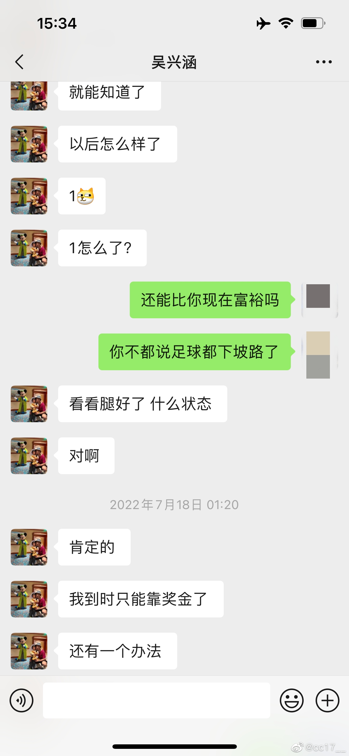 分擔壓力！保羅在場&庫里下場時 勇士每百回合凈勝對手超過13分
