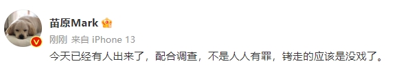 威少：我跟哈登一整年都有聯系 在或不在同一支球隊都保持溝通