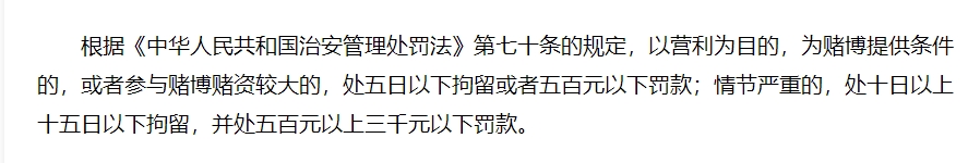 蘇群：杰倫