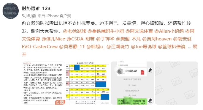 9輪3平6負！官方：美因茨主帥斯文森下課 成德甲第二位下課主帥