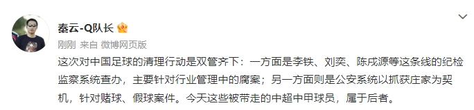 卡萊爾：哈利伯頓因腳踝傷勢缺席今日與綠軍比賽 馬瑟林可以出戰