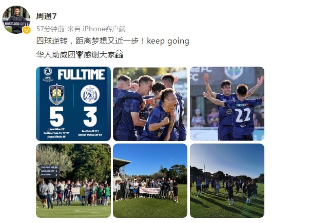 衛報：曼聯并不急于換帥，但滕哈赫需扭轉頹勢才能保住帥位