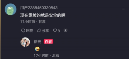 ??直播吧視頻直播：明日吉達聯合戰利雅得青年人，白馬繁華解說