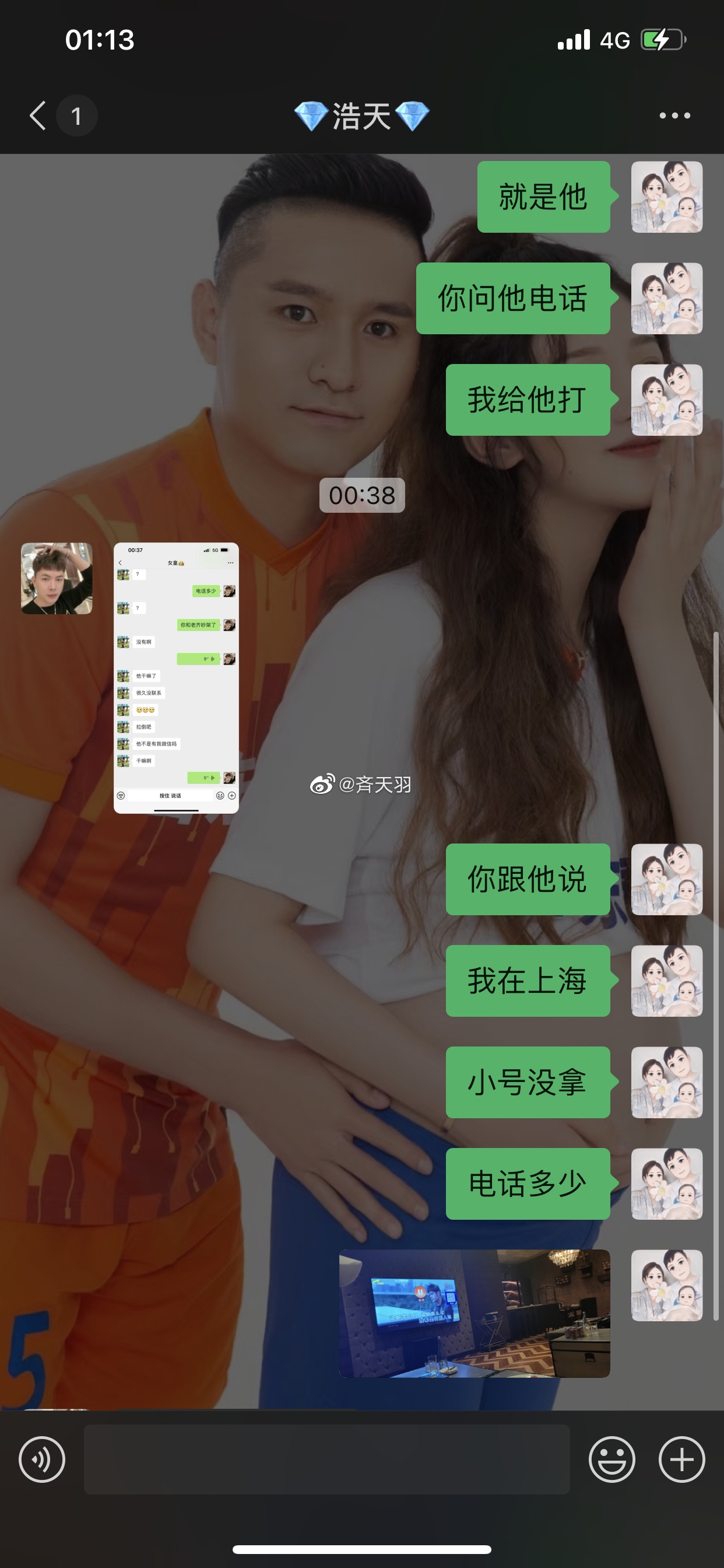 馬特烏斯批評拜仁高層：不讓年輕人出場，處理輿情不及時