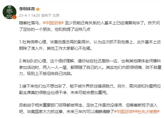 姆巴佩連續6屆進入金球獎前十，法國球員中亨利后首人