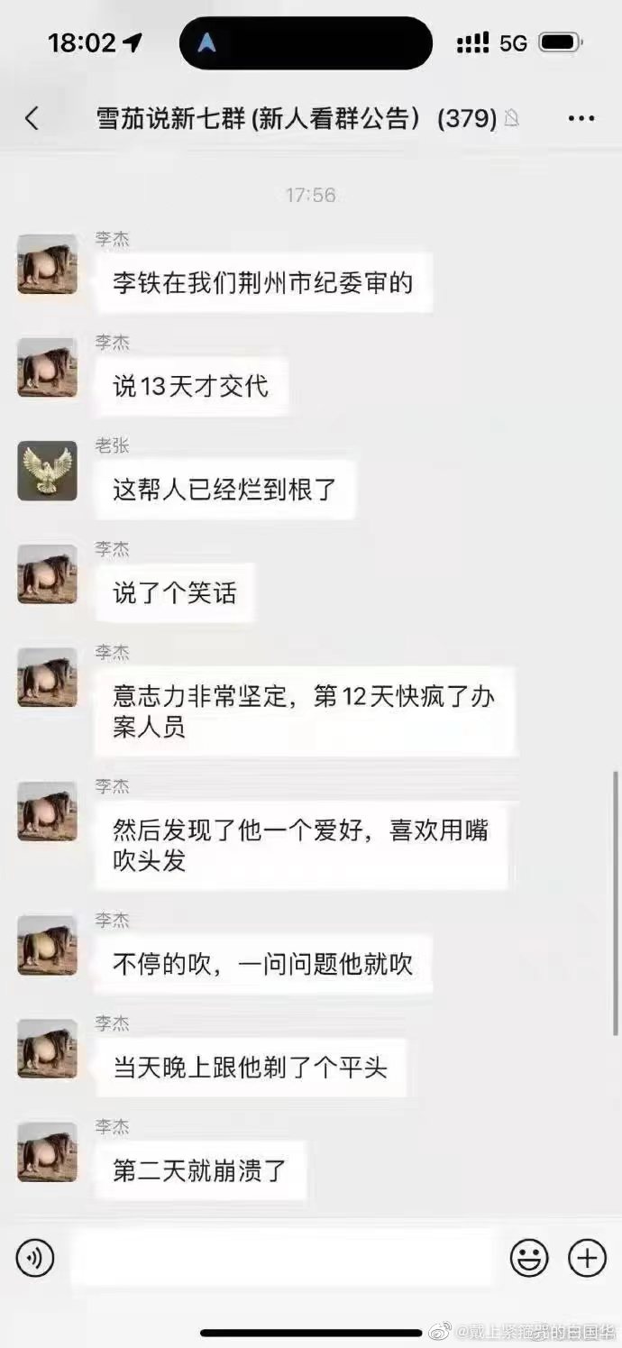 你打幾分？梅西遭吧友吐槽：被塔羅附體！僅6.7分??