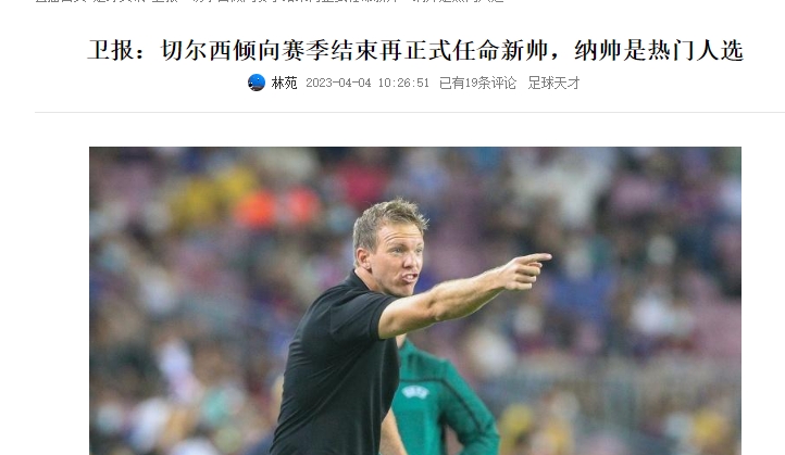 卡拉格：狼隊表現出色，扳平當之無愧！