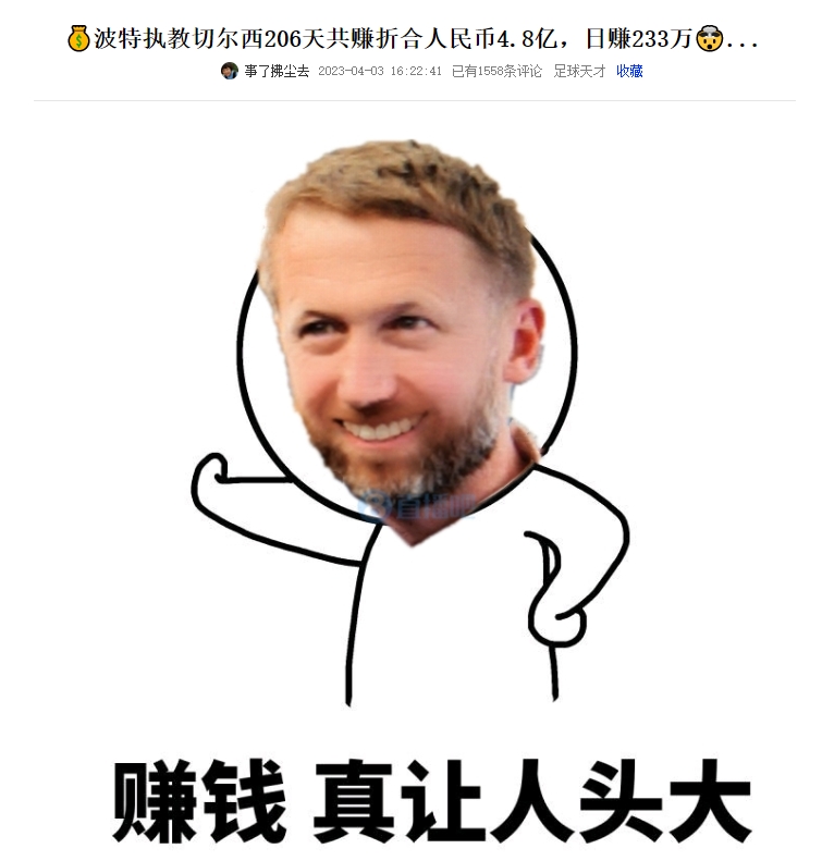 斯帕萊蒂見證斯卡馬卡2射1傳，加斯佩里尼：他可以成為國家隊主力