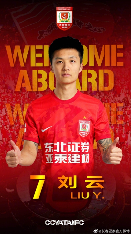 杜鋒：貴州村BA那里的氣氛太火爆看著我都想上場打球