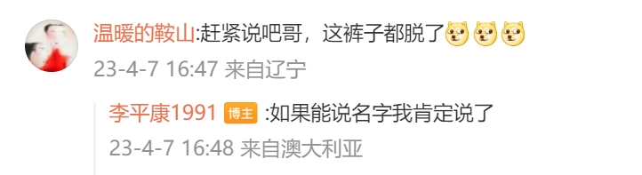 我廠危！鮑文禁區外遠射，皮球打中基維奧爾折射入網