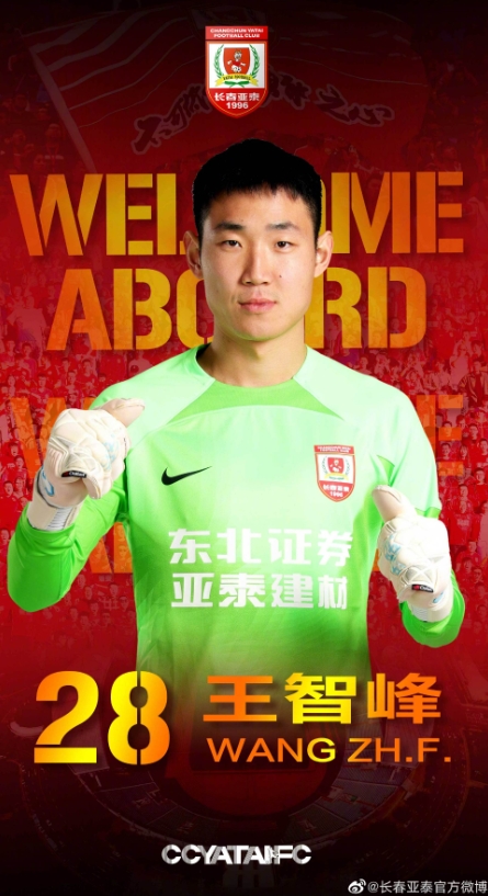 都體：米蘭鋒線引援首選戴維，也在關注博洛尼亞前鋒齊爾克澤
