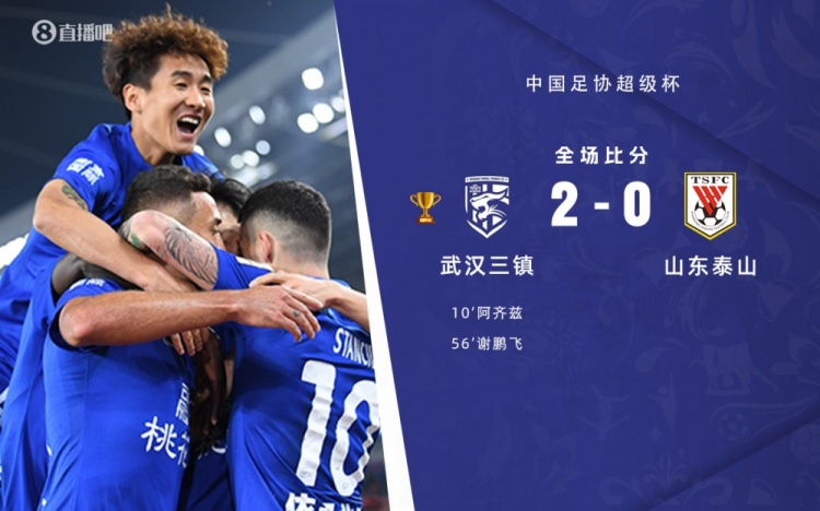 與隊友關系還好嗎？京多安豎大拇指微笑回應