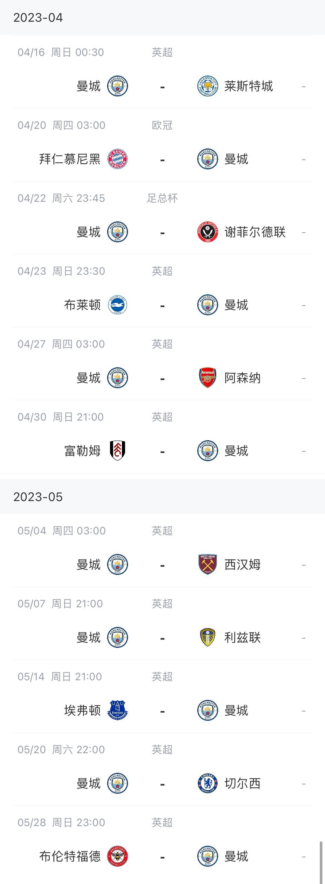 世體：巴爾德效率不如上賽季，坎塞洛是巴薩左后衛的另一個選擇