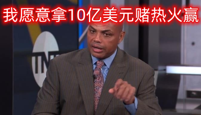 效率很高！凱爾登