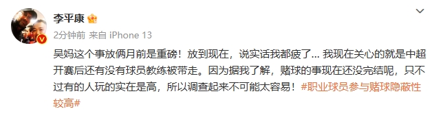 美因茨聲明：對埃爾加齊言論感到驚訝不解，將進行審查評估