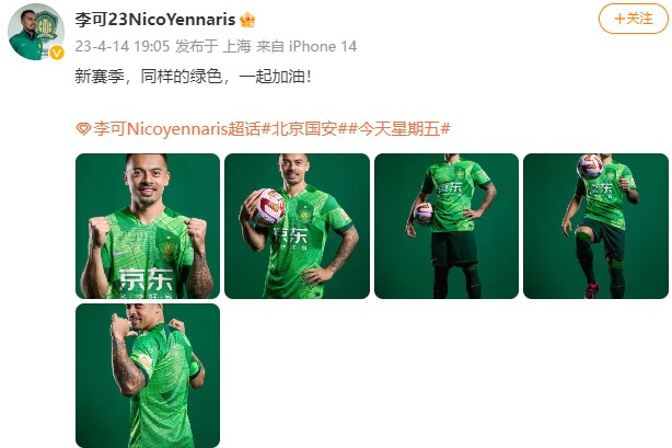 里夫斯：不管詹姆斯達成什么成就我都不會驚訝 他比任何人都努力