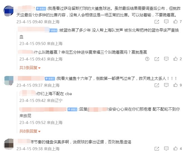 1勝4負開局！巴特勒：我仍然對球隊充滿信心 真的