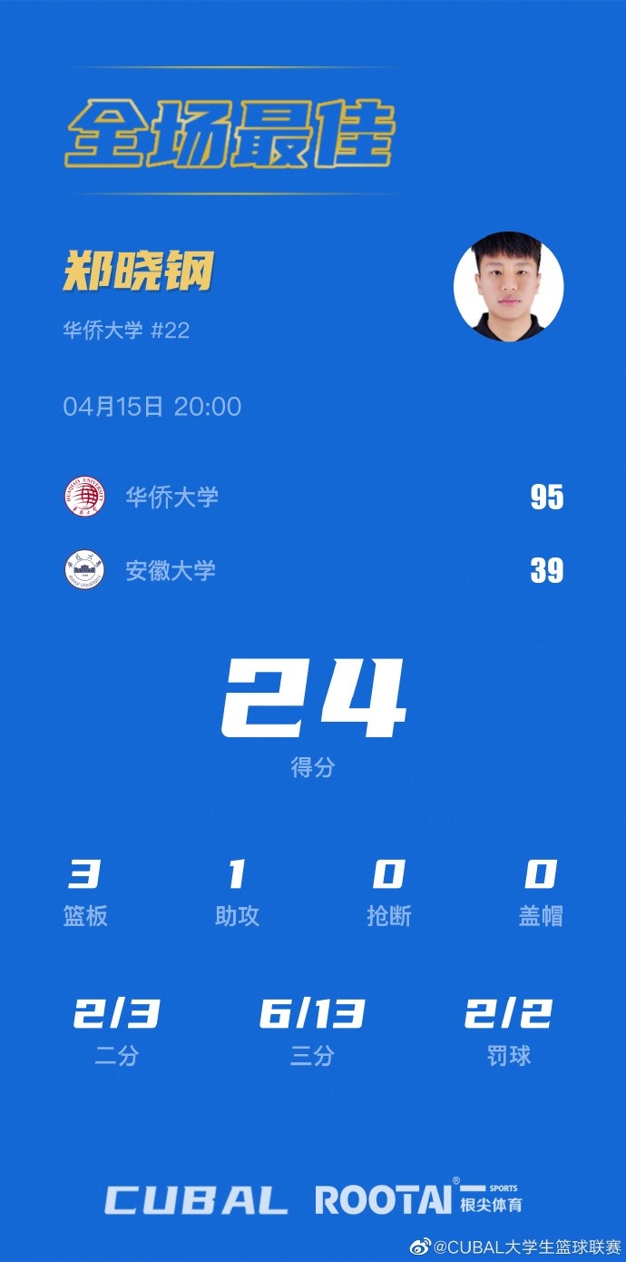 經紀人：馬爾蒂尼在米蘭任職期間，我曾和米蘭談過塞斯科的轉會