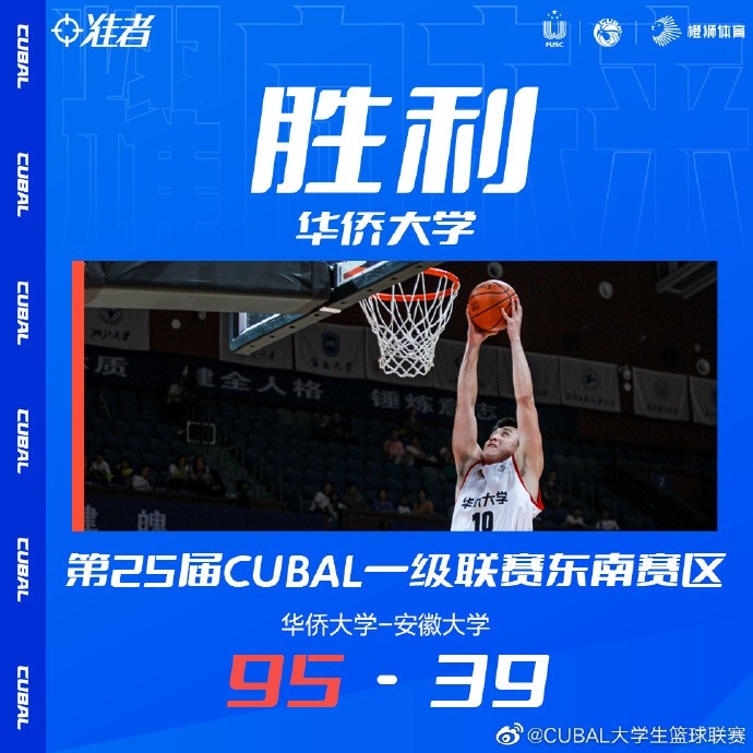 麥穗豐：瓊斯上半場找回了在吉林的感覺 單打還是傳球清晰明了
