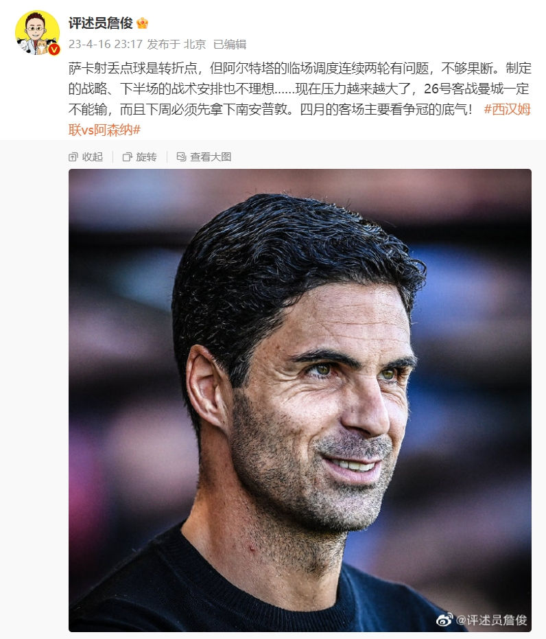法媒：朗斯將第三次報價哈比布迪亞拉，球員想加盟