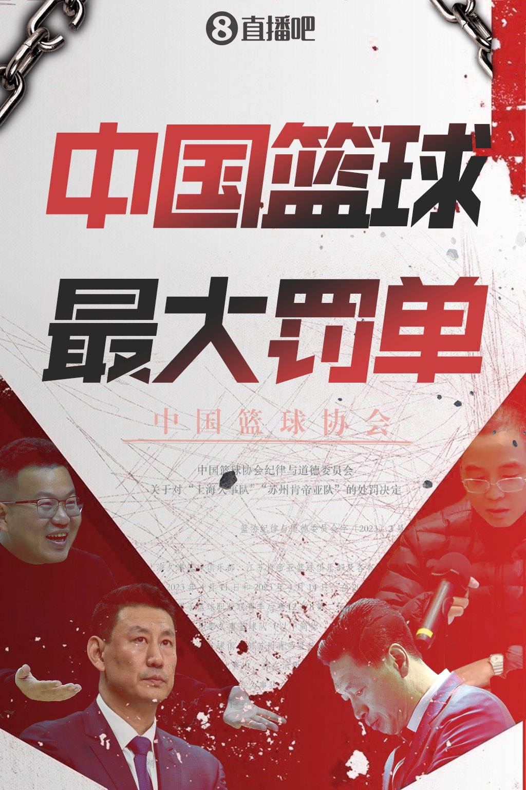 ???直播吧采訪布林德：想踢教練需要的任何位置 望阿賈克斯復蘇