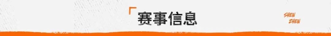 又一年過去..你給今年的中超打幾分？給主隊本賽季的表現打幾分？