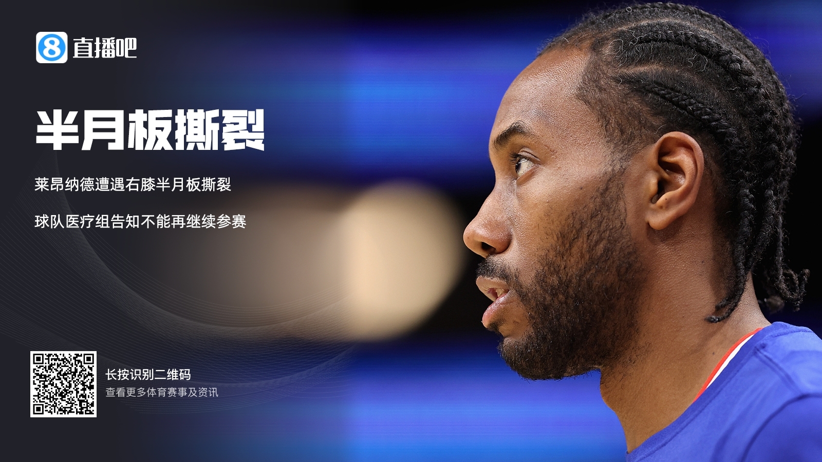 法比奧：蘇亞雷斯是我遇到過最好的教練 我已和國安續約一年