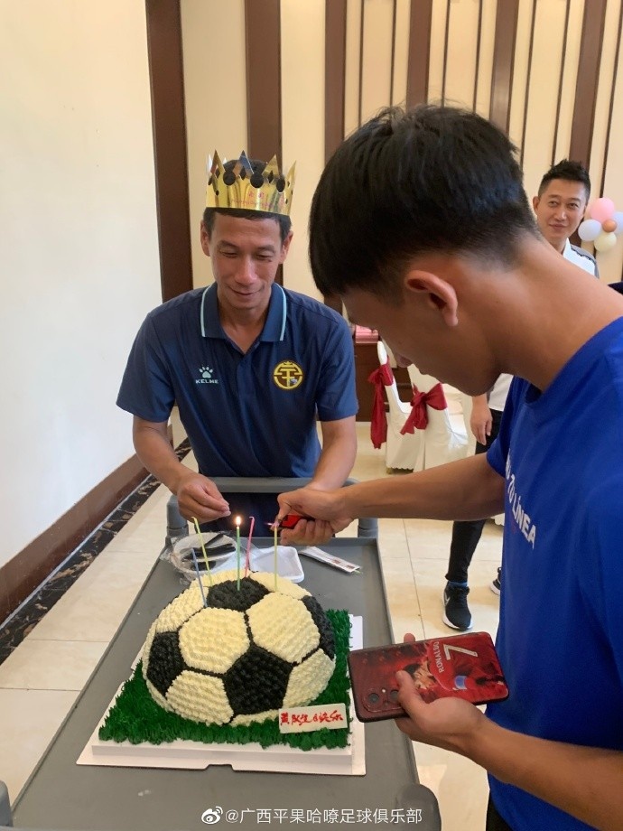 祝俱乐部功勋成员、球队队务黄宇军生日快乐！