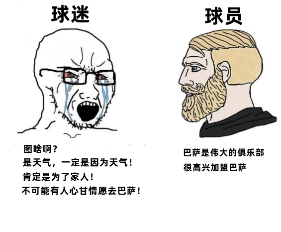 越秀山體育場即將改造升級，體育場前階梯上的廣州隊圖案被移除