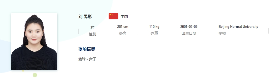 約基奇：盧尼是優秀防守者 庫里是這項運動有史以來最強的射手