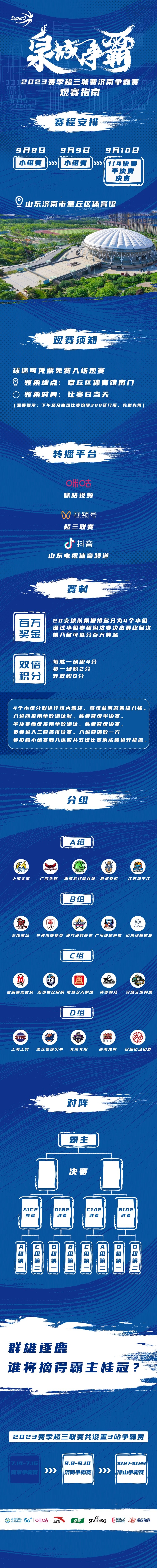 小賈巴里：伊森回歸能大大提升球隊的防守 還能為球隊多搶籃板