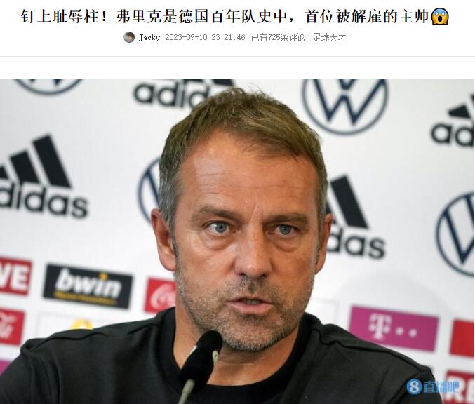范子銘：北京男籃一直是打的團隊籃球 不是以個人得分為主