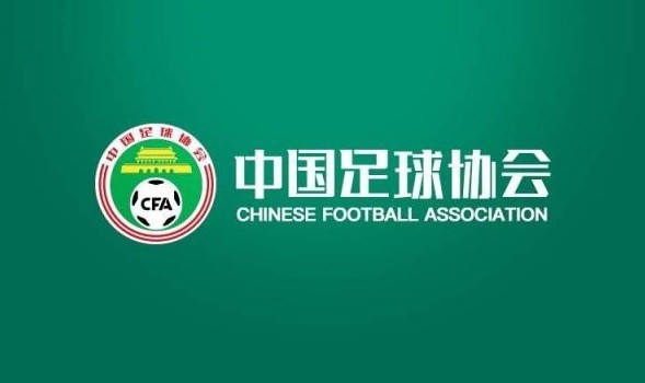 足协印发《中国足协社会足球赛事活动管理办法试行》通知
