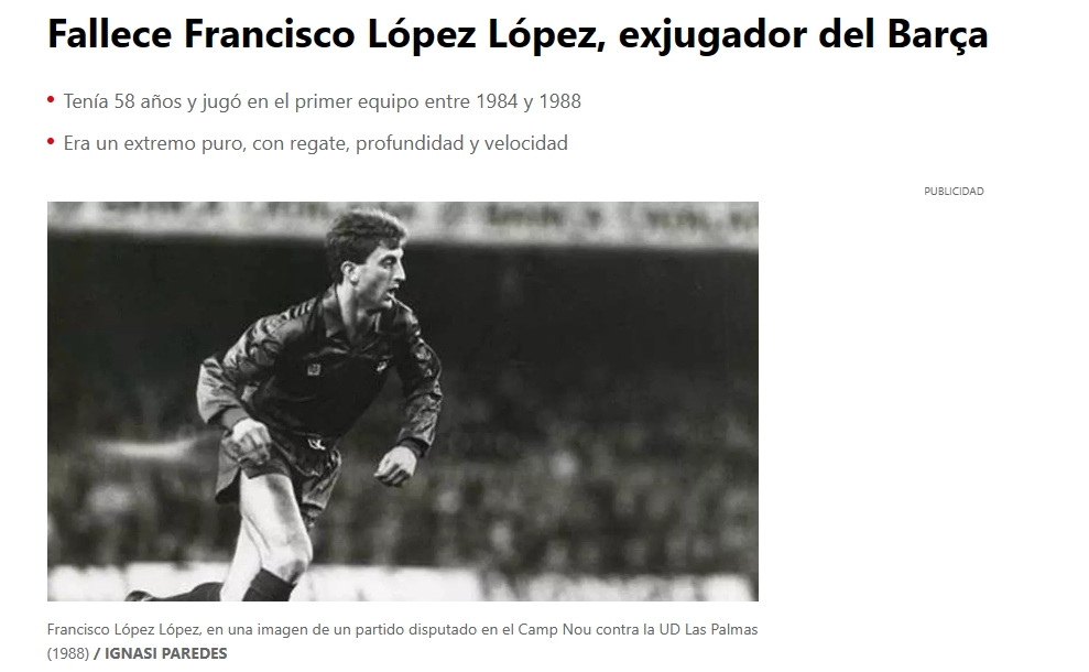 前巴萨球员弗朗西斯科洛佩斯去世，享年58岁
