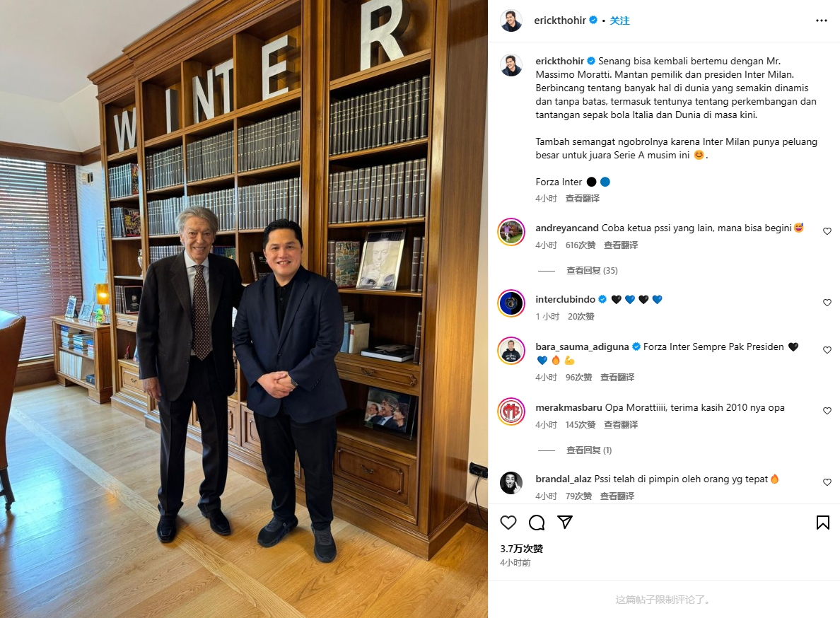托希尔晒与莫拉蒂合照：很高兴能够见到你，Forza Inter⚫
<div class=