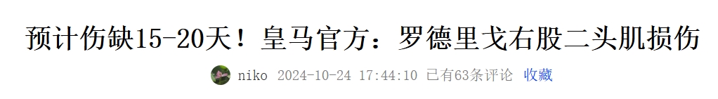 国网承德县供电公司:绿色期望送清凉 高效处置低电压