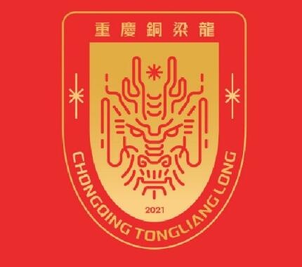 4轮不胜在冲超路上踩刹车足球报：铜梁龙没有对目标有过改变