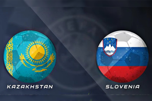 哈萨克斯坦vs斯洛文尼亚比赛预测 哈萨克斯坦vs斯洛文尼亚预测分析